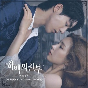 ดาวน์โหลดและฟังเพลง 好奇這一切 พร้อมเนื้อเพลงจาก Korean Various Artists