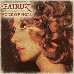 ดาวน์โหลดและฟังเพลง Kan Elyaman พร้อมเนื้อเพลงจาก Fairuz
