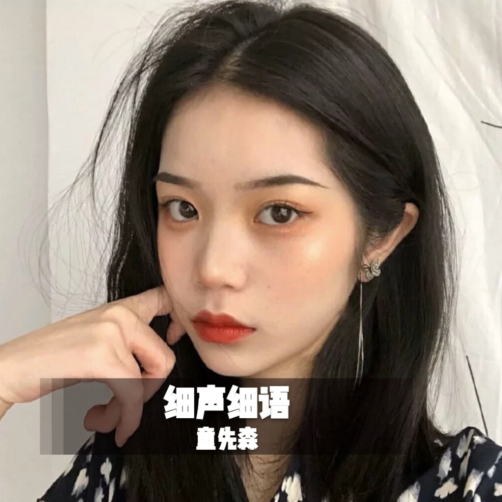 爱的供养旋律 (DJ版)