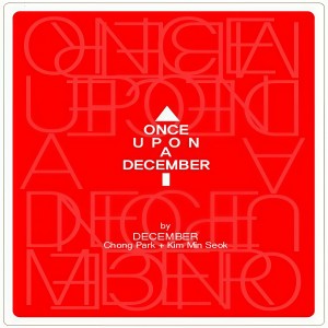 收听December(朴中勋 + 金敏石)的Feliz Navidad  with 李朱韩 (Trumpet)歌词歌曲