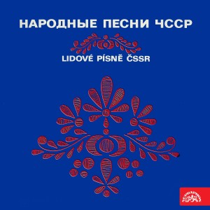Album Lidové písně ČSSR from Ženský pěvecký sbor