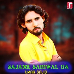 Album Sajanr Sahiwal Da from Umar Sajid