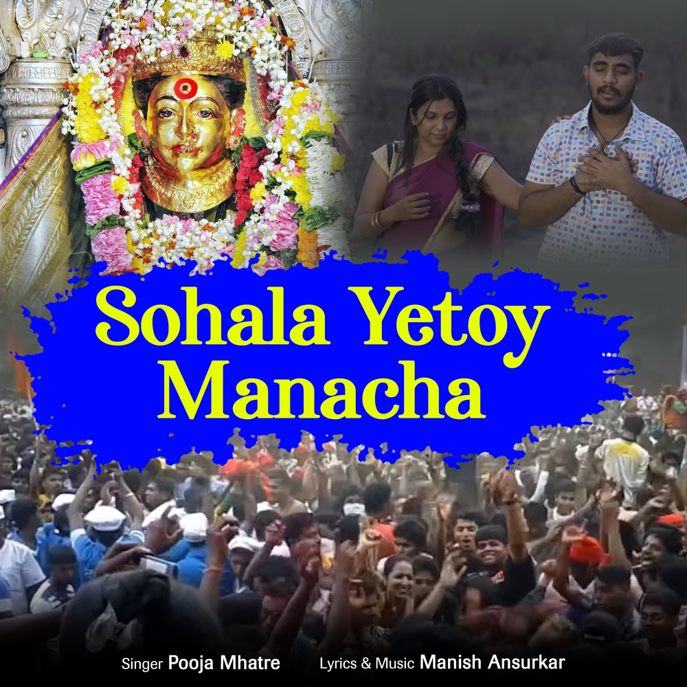 Sohala Yetoy Manacha