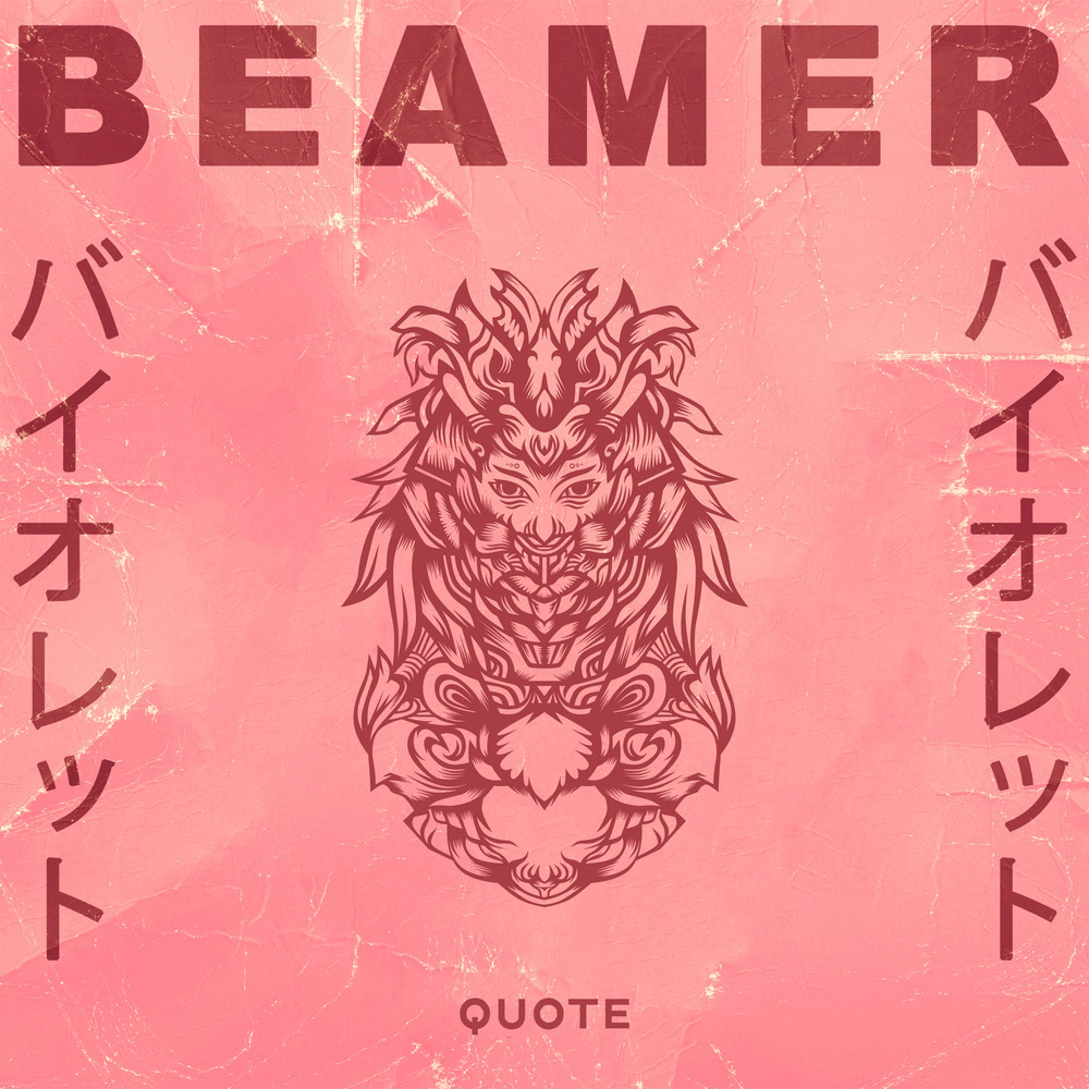 Quote