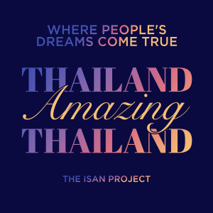 收聽The Isan Project的This is The Moment歌詞歌曲
