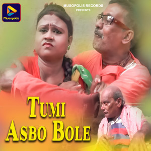 Album Tumi Asbo Bole from 