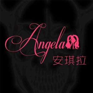 收聽康梓峰的安琪拉 (安琪拉版)歌詞歌曲