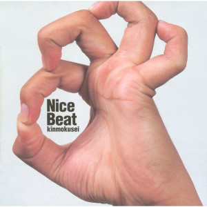 キンモクセイ的專輯Nice Beat
