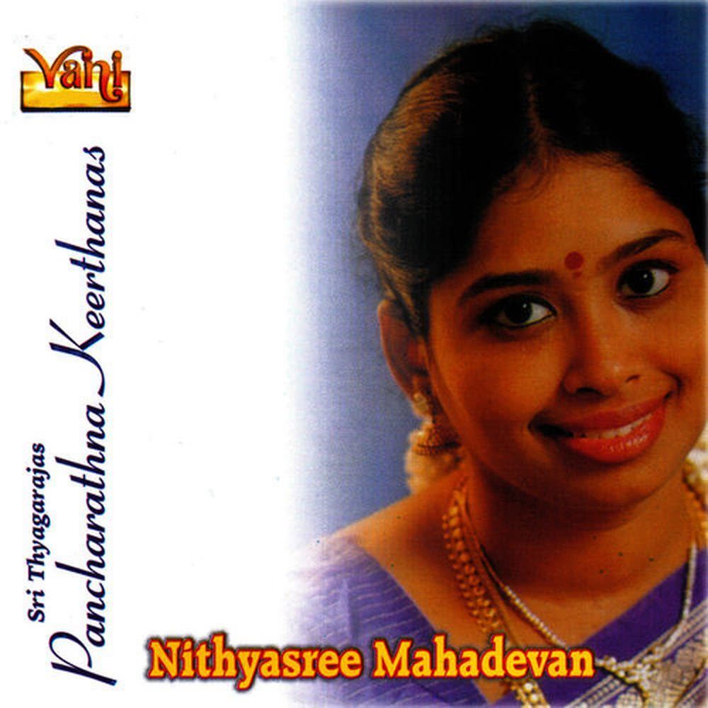 Endaro Mahanubhavulu - Sri - Adi