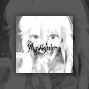 Listen to Game song with lyrics from MAKISHIMA