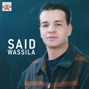 Dengarkan Siham lagu dari Said Wassila dengan lirik