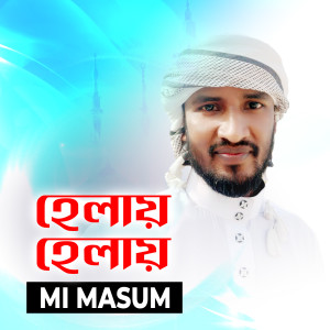 Listen to Helay Helay song with lyrics from Mi Masum