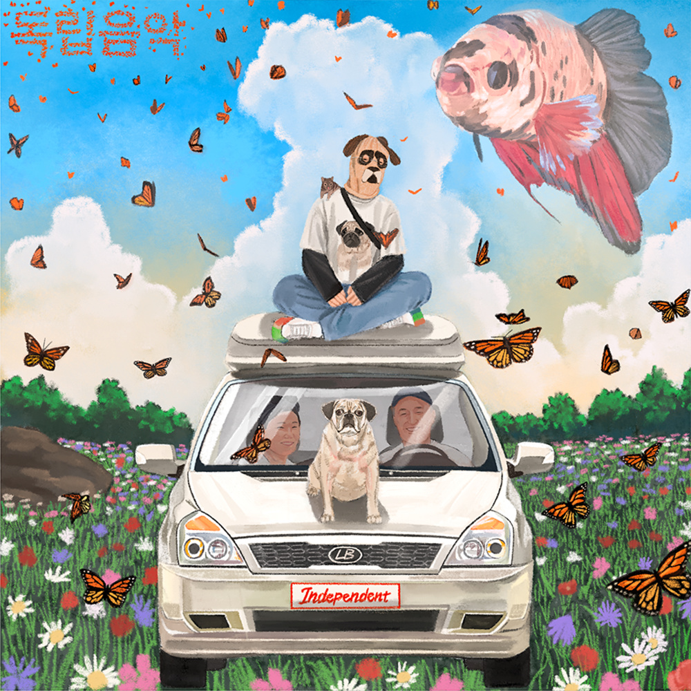도망가!