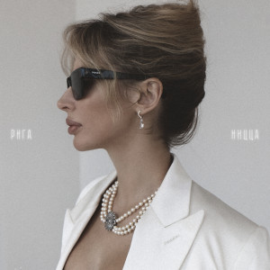 Album Рига - Ницца oleh Loboda