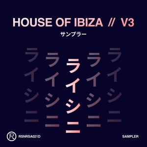 Album House of Ibiza V3 (Sampler) from Markus Homm