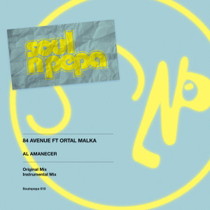 Album Al Amanecer from Ortal Malka
