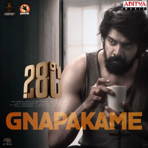 ดาวน์โหลดและฟังเพลง Gnapakame (From "28°C (28 Degree Celsius)") (From "28°C|28 Degree Celsius|") พร้อมเนื้อเพลงจาก Shravan Bharadwaj