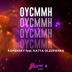 Listen to Oycmmh song with lyrics from Kamensky