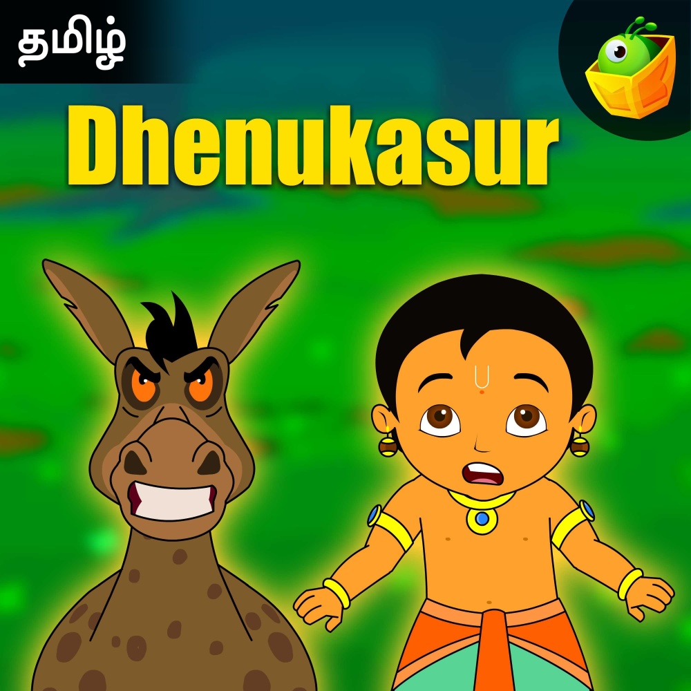 Dhenukasur