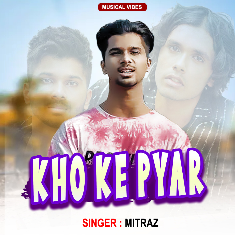 Kho Ke Pyar