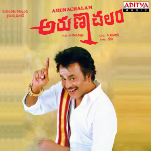 Listen to Adera Idera song with lyrics from Mano