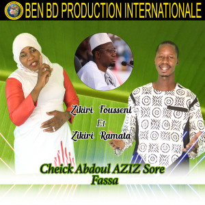 Listen to Cheick Abdoul Aziz Sore Fassa song with lyrics from ZIKIRI FOUSSENI