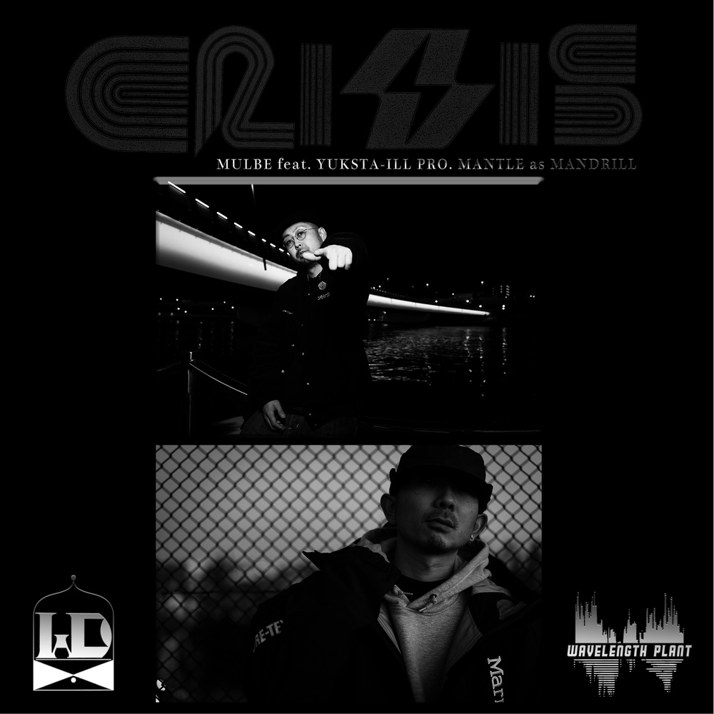 CRISIS (Explicit)