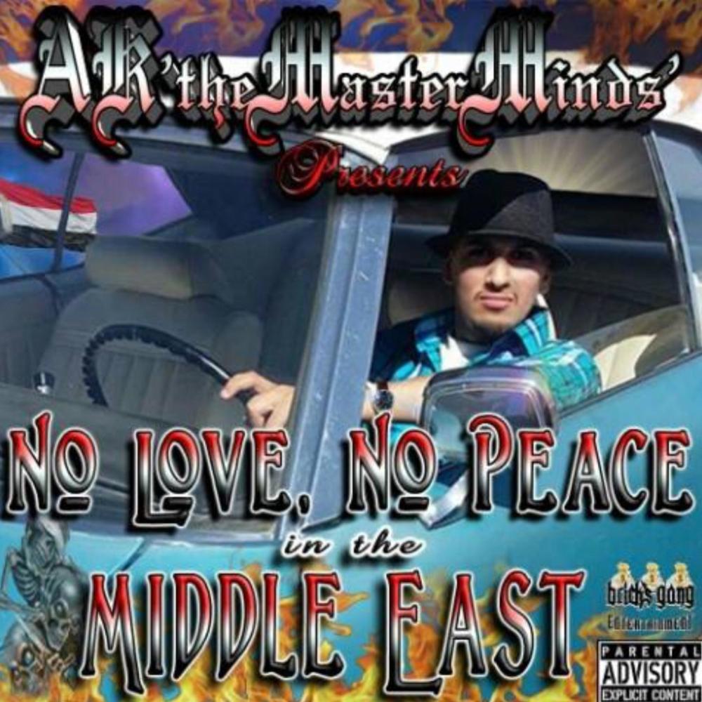 Drunkin Outro (feat. Joey & Raskal559) (Explicit)