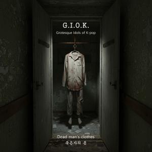 ดาวน์โหลดและฟังเพลง Dead Man's Clothes พร้อมเนื้อเพลงจาก Giok