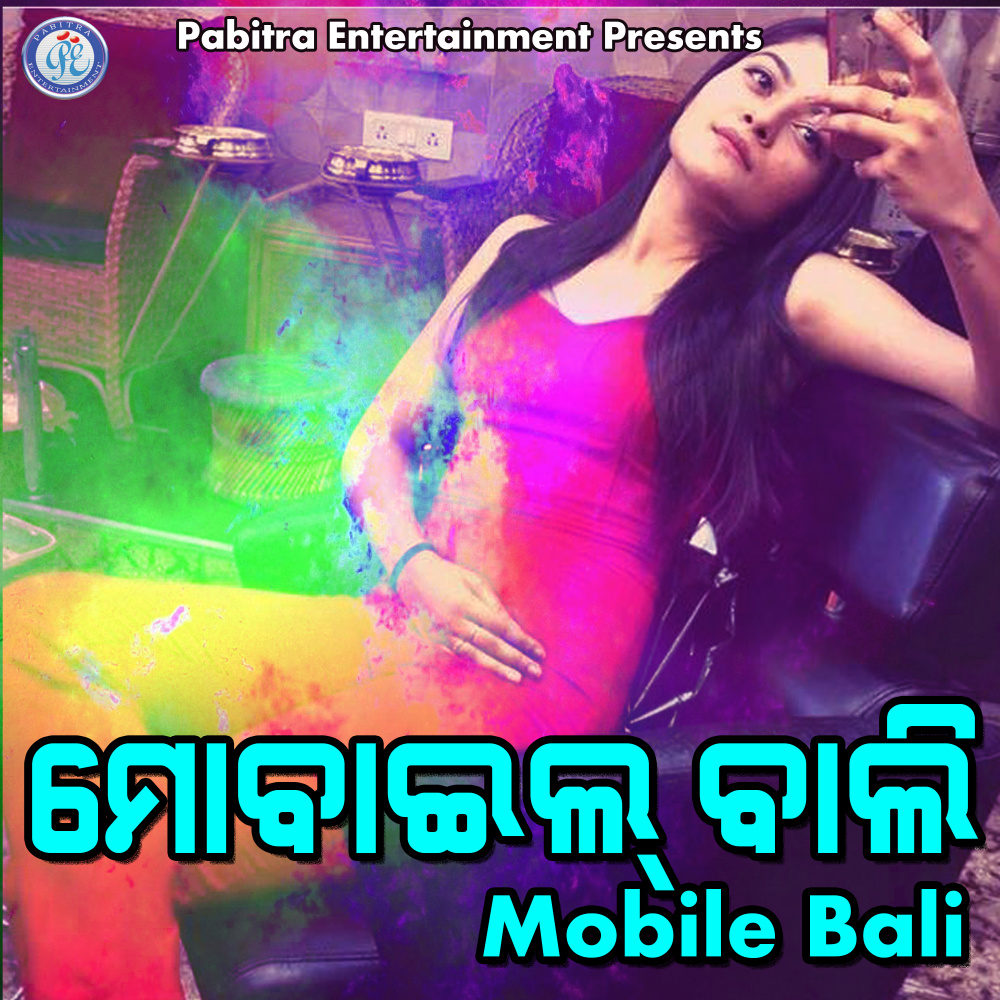 Sambhali Kari Dharre Nanir