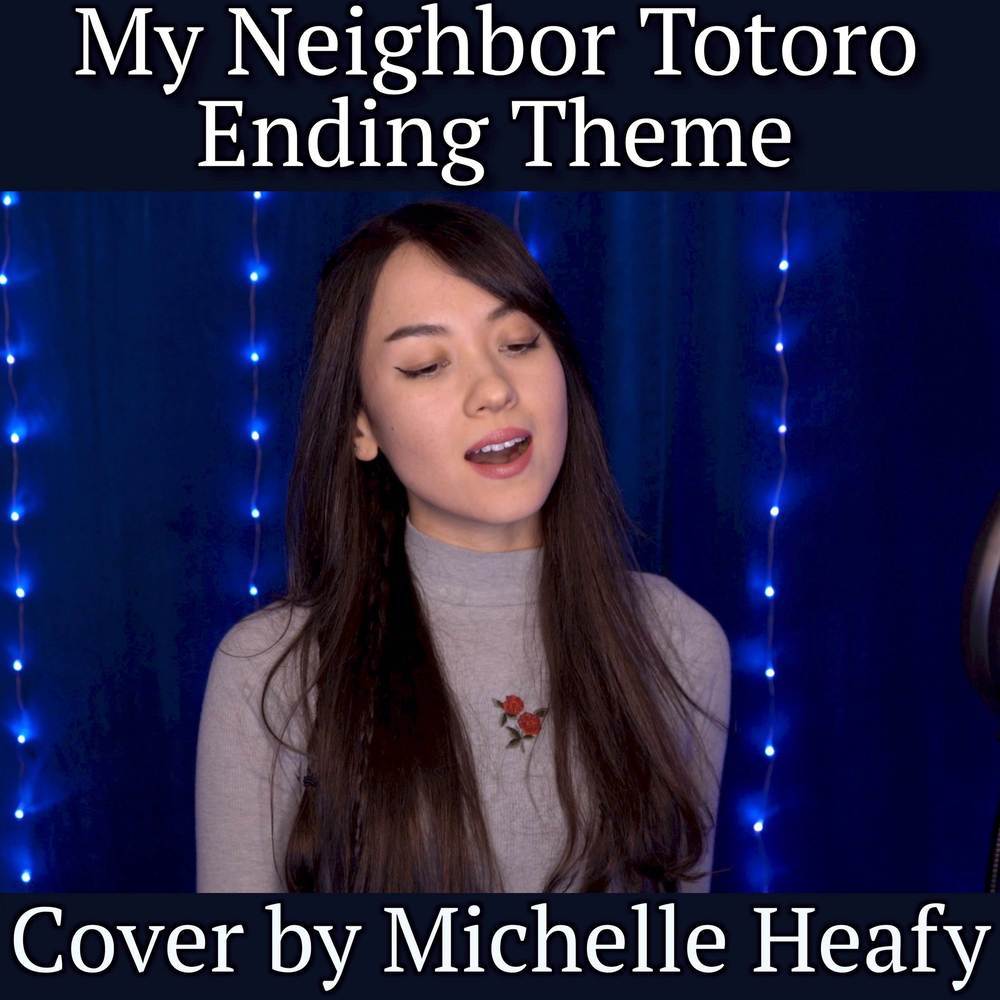 My Neighbor Totoro — Ending Theme Song (From “My Neighbor Totoro”)