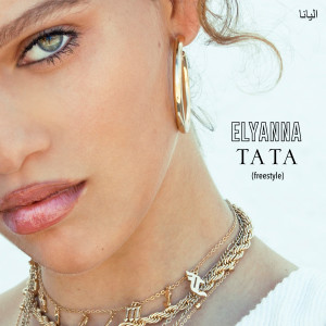 收聽Elyanna的Ta Ta (Freestyle)歌詞歌曲