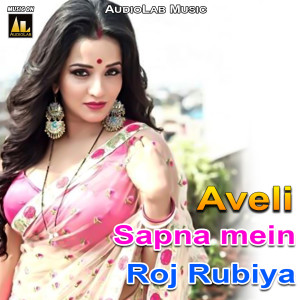 Listen to Aveli Sapna Mein Roj Rubiya song with lyrics from Amit Nasila