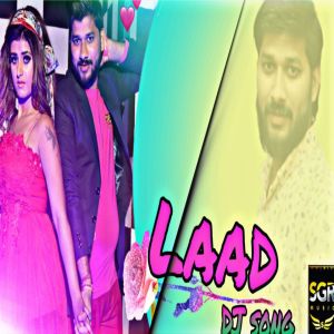 Listen to Laad song with lyrics from Sagar Prajapati