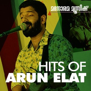 Listen to Kalamonnu Kalal song with lyrics from Arun Elat