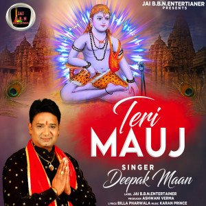 Deepak Maan的專輯Teri Mauj