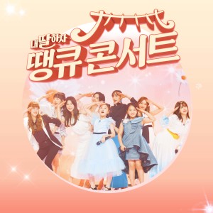 Dengarkan 추억속으로 (MR) lagu dari Ji Yoon Hong dengan lirik