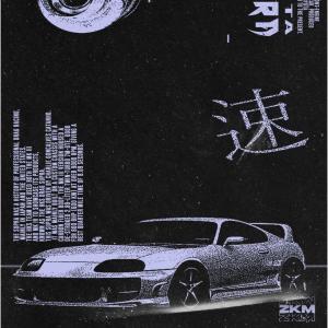 ดาวน์โหลดและฟังเพลง 40Magz พร้อมเนื้อเพลงจาก Møsky