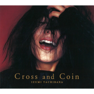 อัลบัม Cross and Coin ศิลปิน Izumi Tachibana