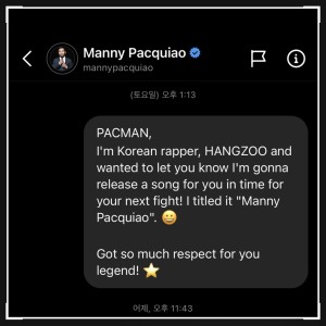 Album MANNY PACQUIAO from 행주