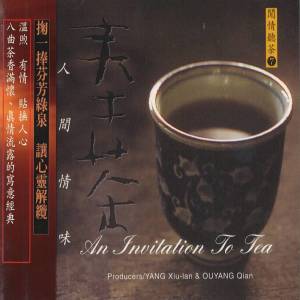 ดาวน์โหลดและฟังเพลง 香凝绿林上-爱情 พร้อมเนื้อเพลงจาก 史志有