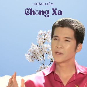 Dengarkan lagu Trường Cũ Tình Xưa nyanyian Châu Liêm dengan lirik