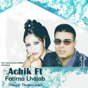Listen to Khadbayi Ayama song with lyrics from ACHIK