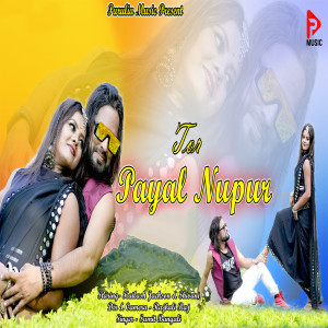 Album Tor Payal Nupur from Sumit Bangali