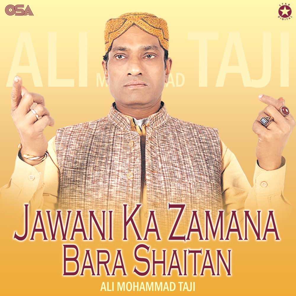 Furqat Ki Hazaron Raton Se