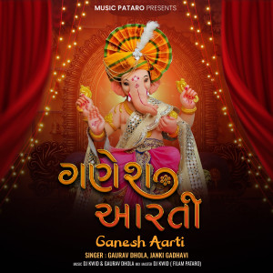 Album GANESH AARTI from Gaurav Dhola