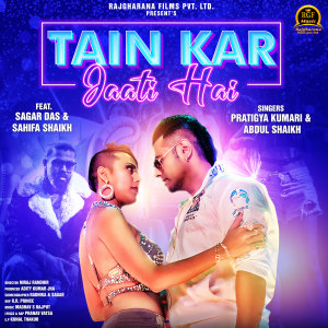 Listen to Tain Kar Jaati Hai song with lyrics from Abdul Shaikh