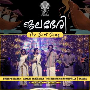 收聽Sukta Entertainments的JALABHERI The Boat Song (feat. Sudeep Palanad, Sreeranjini Kodampally, Bhadra Rajin & Abhijith damodaran)歌詞歌曲