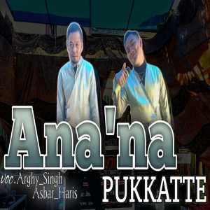 Listen to Anana Pukkatte song with lyrics from Arghy Singh