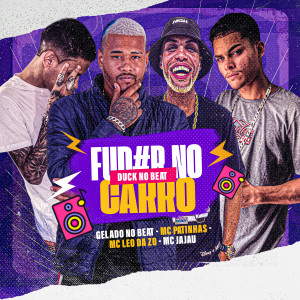 收聽Duck no Beat的Fuder no Carro (feat. Mc Patinhas & Mc Jajau) (Explicit)歌詞歌曲